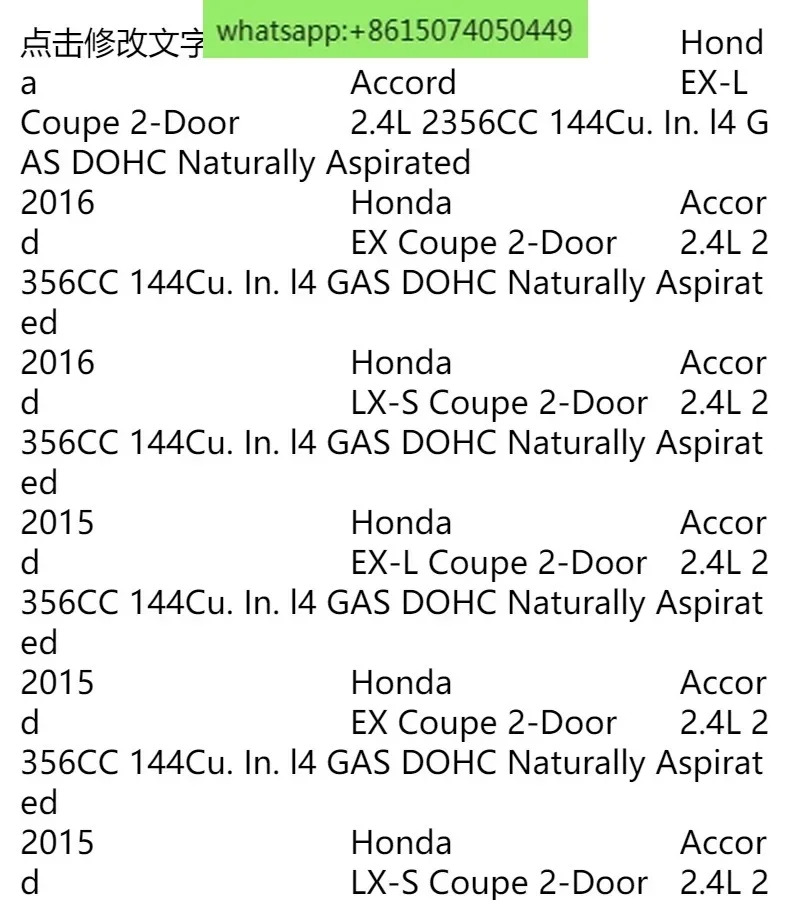 13-17 Accord EX EXL 2.4L 12030-5A2-A01 K24적가능