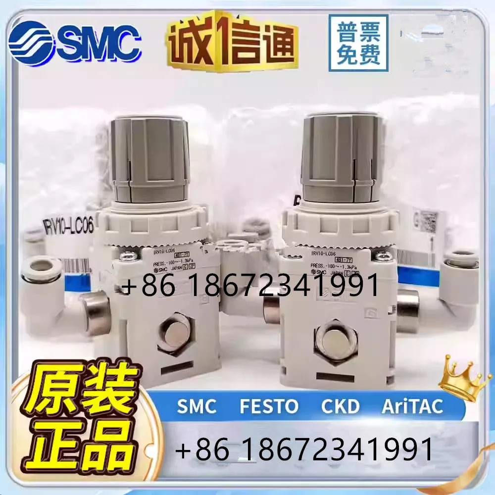 1-SMC 감압밸브 IRV10-IRV20-C06/C08/C10BG IRV20-LC06/LC08/LC10