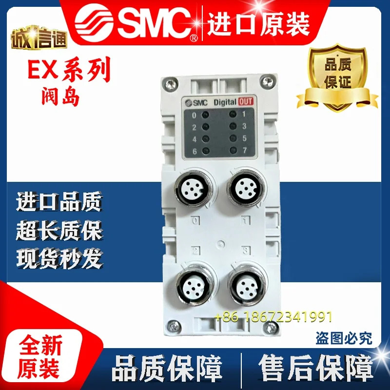 SMC 모듈 밸브 아일랜드 EX600-SEC1-ED3-DXPF-DYPE EX260-SEC4-SEN2-SDN1SMJ4
