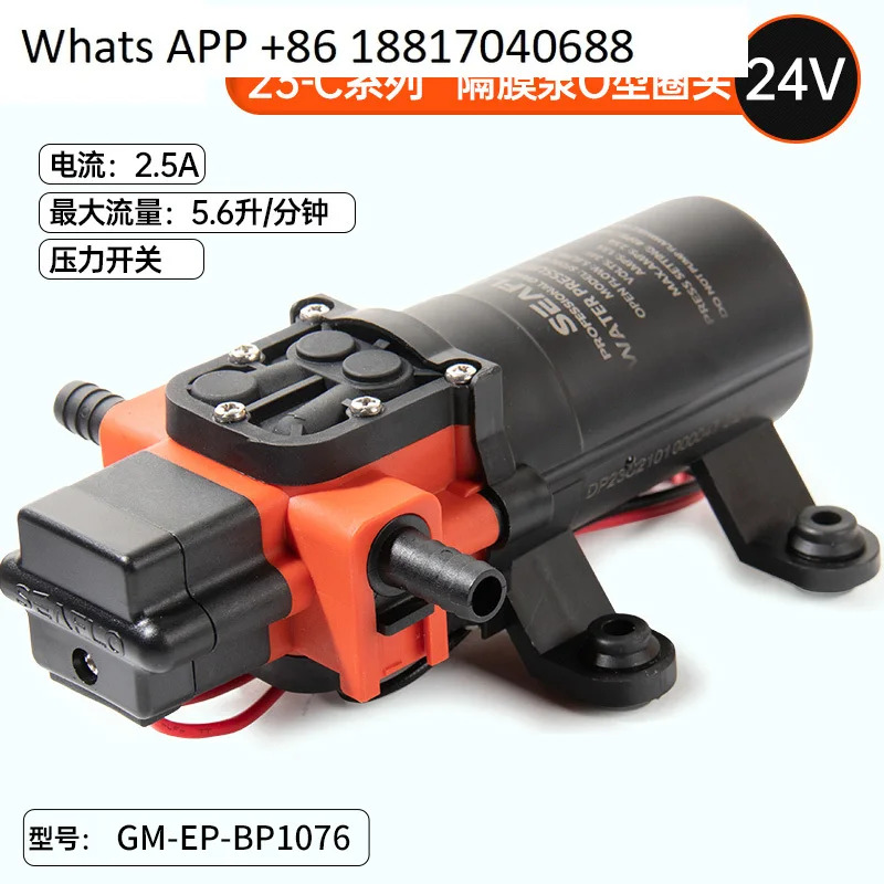 12V/24V 21 RV 다이어프램 펌프 DC 워터 해양 자동차 자체 프라이밍 자동 요트