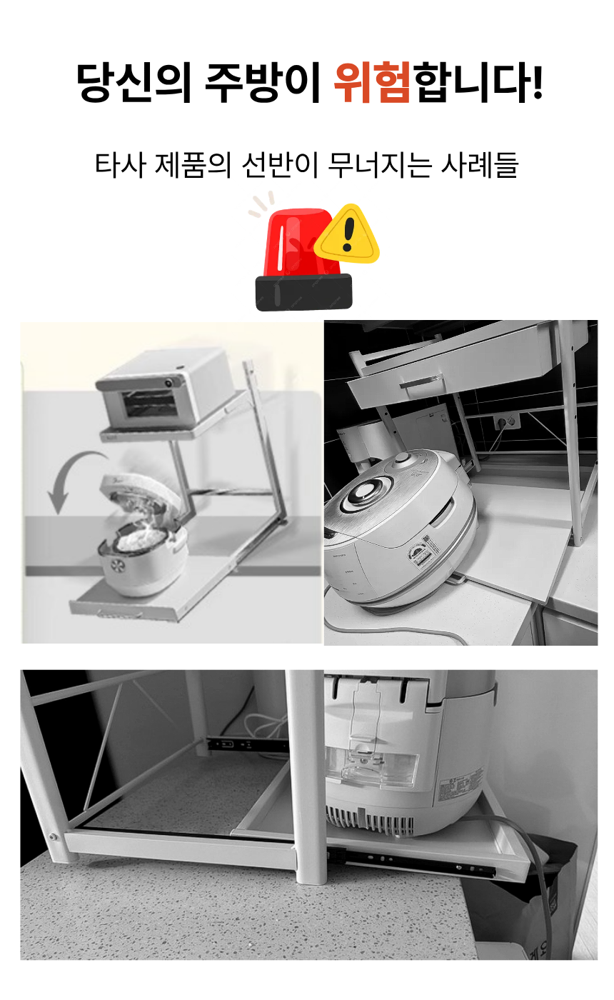 전자렌지거치대 에어프라이어 밥솥 전자레인지 선반 거치대 2단