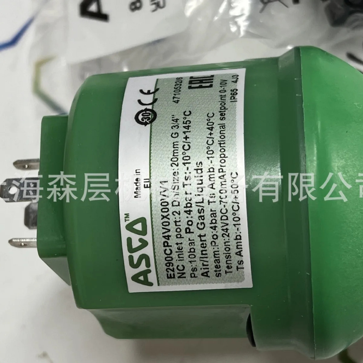 ASCO 솔레노이드 밸브 SCG531C017MS B 220/50 Senlayer 특별공급