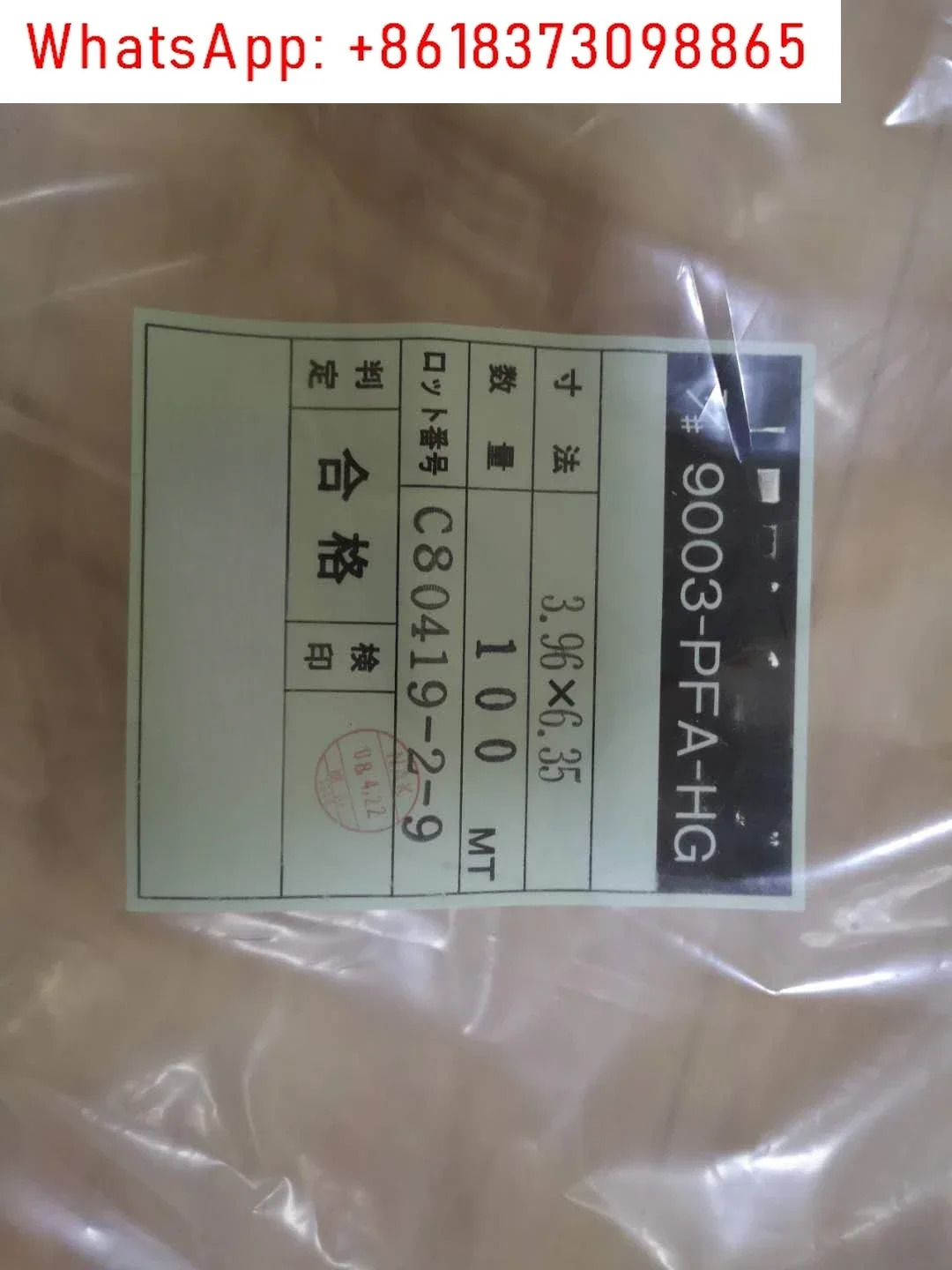 5PCS PFA 호스 1/4 인치 내식성 고온 저항 청결도