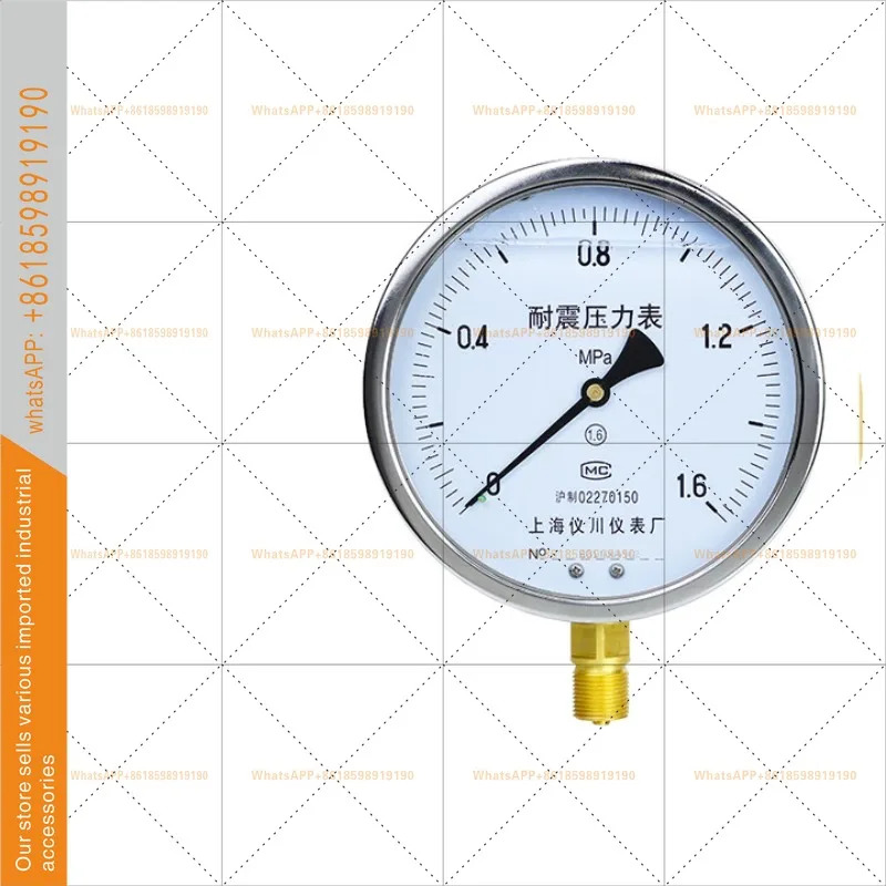 이천 지진 압력계 YN-150 0-1.6 MPa 방진 게이지