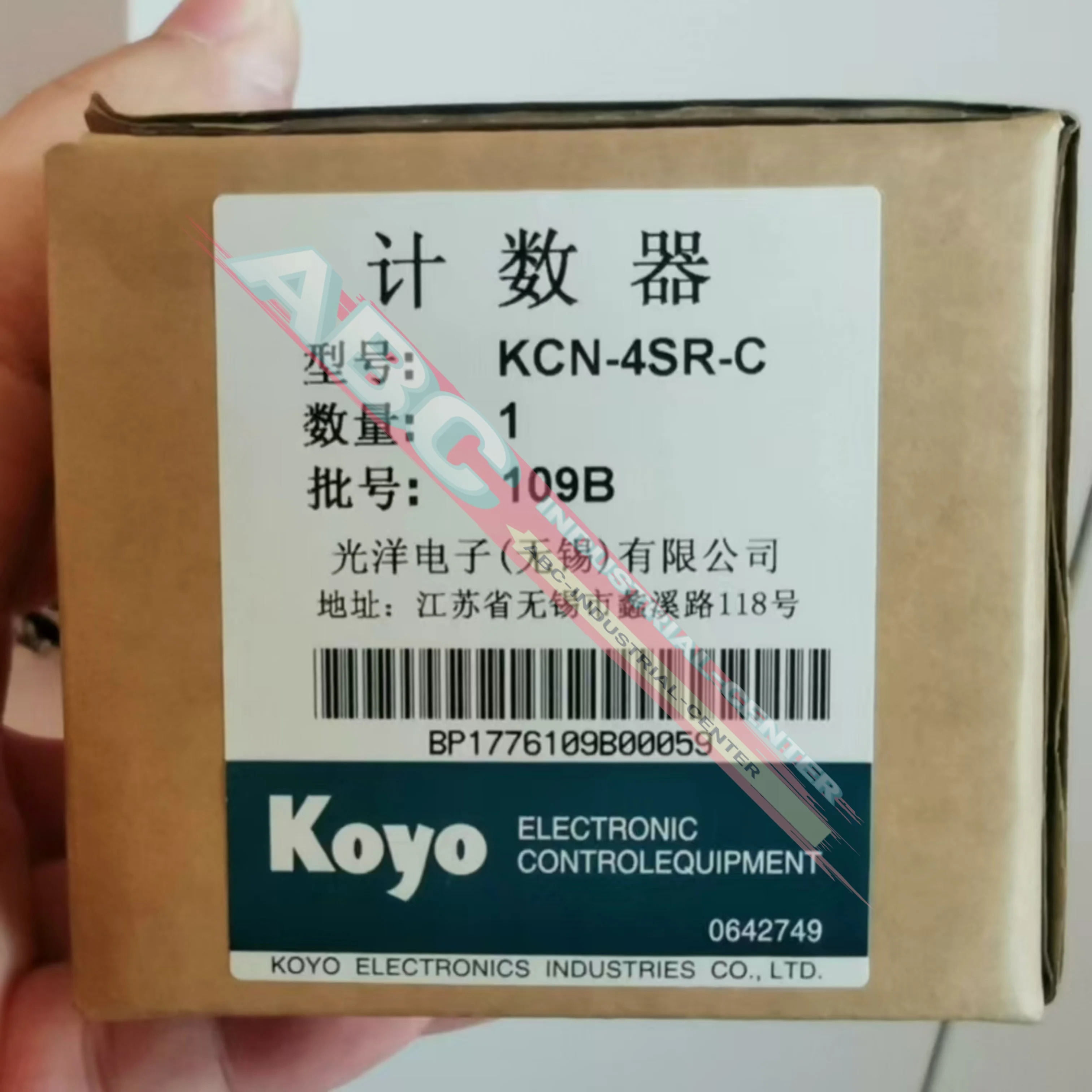 카운터 KCN-4SR-C 내 새