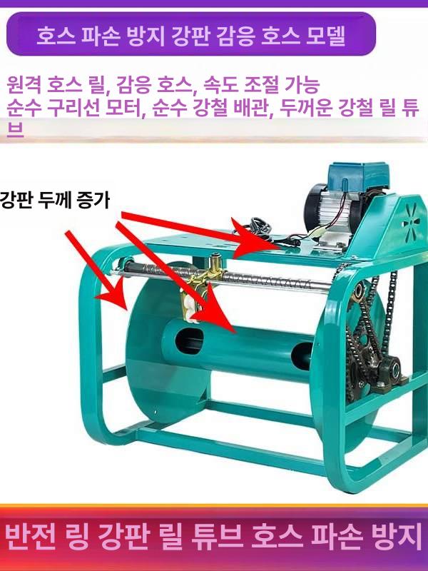 농약 자동 호스릴 농업용 워터릴 권취기 기계 전동 랙 감는 권선기 정리대 - 상세 이미지 3