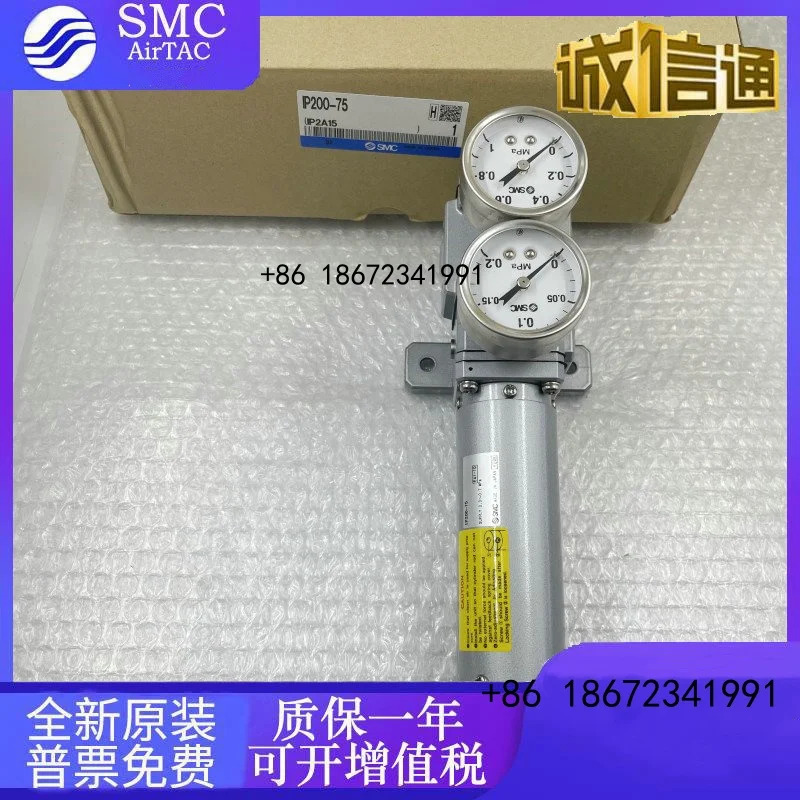 IP200-50-75-100-120-125-150-175-200-300-250 SMC 포지셔너
