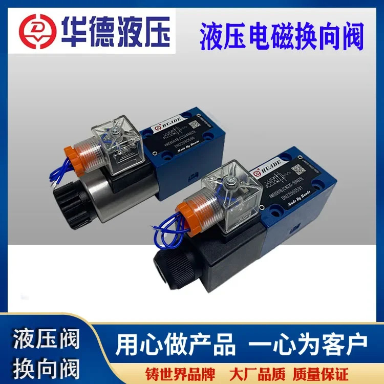 Huade 유압 전자기 방향 밸브 4WE6D61B/CG24N9Z5L CW220N9Z 단방향 2위치 4방향 6Y