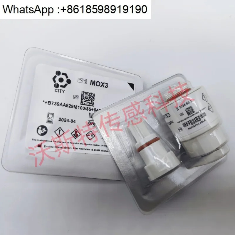 산소센서 MOX-1 MOX-2 MOX-3 MOX-4 MOX-20