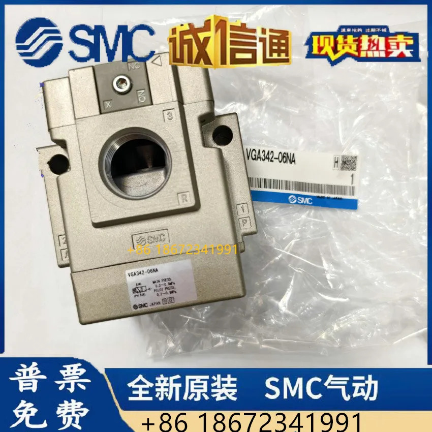 VGA342-06NA /VG342-7D-04B/VG342R-5DZ-10N SMC 에어 제어 밸브