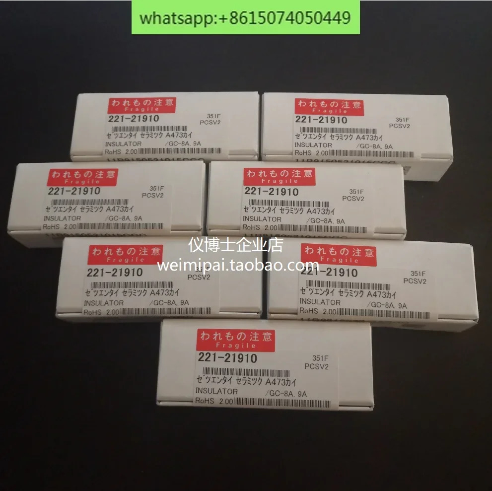 10pcs 221-21910 위상 액세서리 소모품 FID 수집기 스페이서 세라믹 켓 절연체