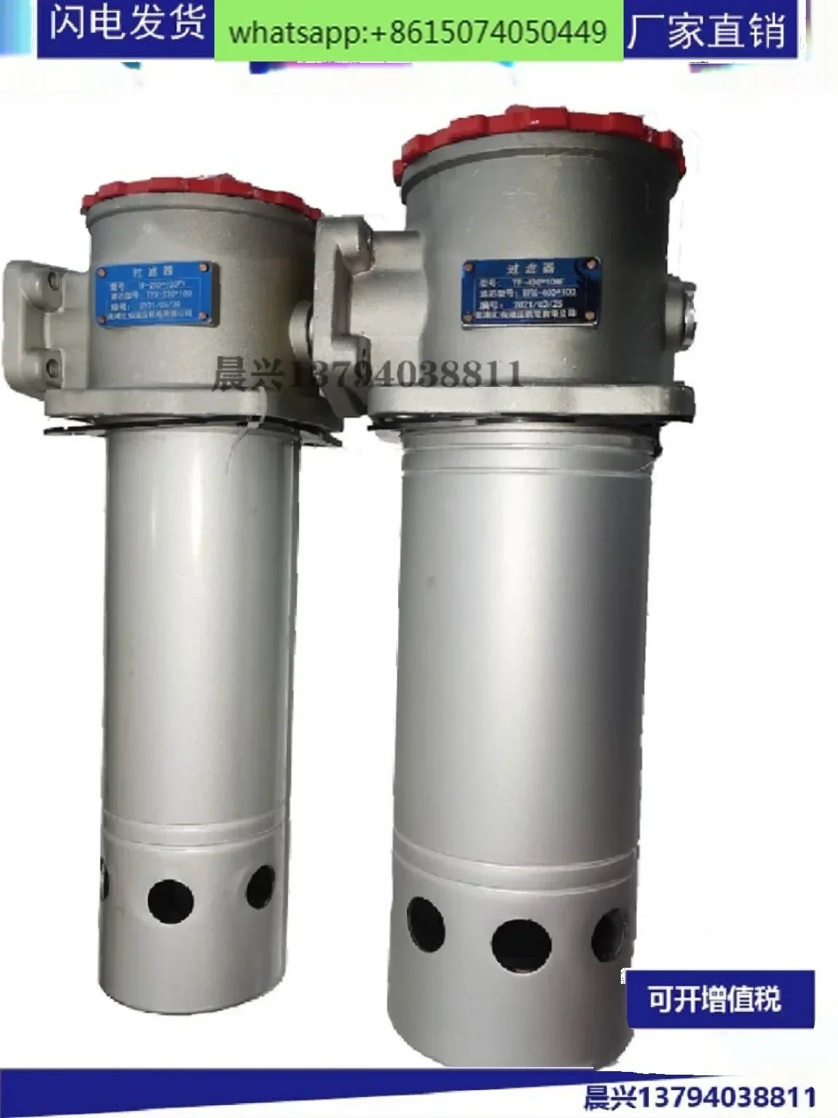 RFA/TF-250/400/630 리턴 오일 흡입 필터 어셈블리 요소 유압