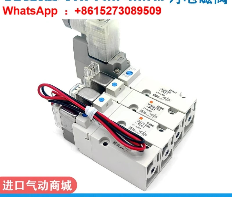 SMC 솔레노이드 밸브 VQZ215B/225/235/315/335 R-5L1/LO1/M1/MO1/5YZ1/5G1-Q