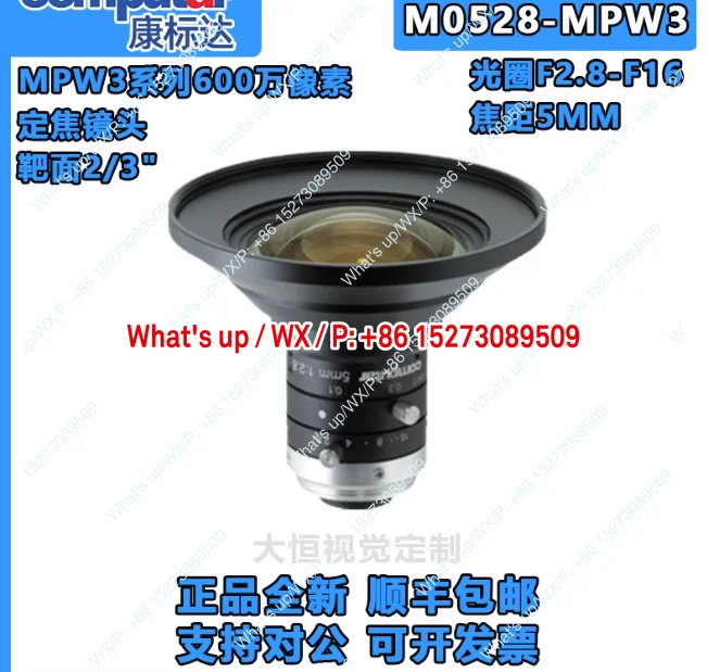 산업카메라 고정 초점 렌즈적M0528-MPW3 거리 5MM 새 600만 화소