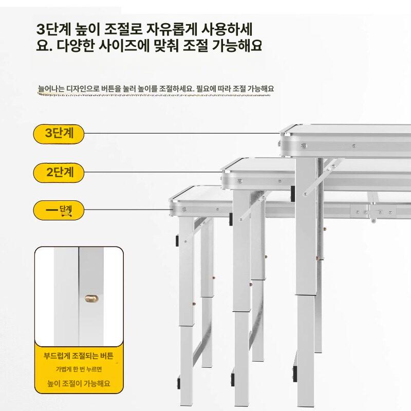 폴딩 캠핑 테이블 식탁 라운드 접이식 높이조절 선반 미니 우드 경량 - 상세 이미지 4
