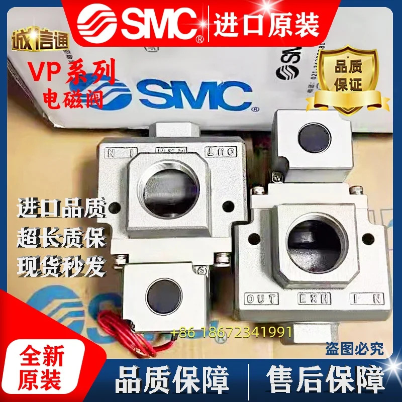 VP3165V-105DA1/105GA/104GA/3185-20/125GDABL1/105DB1 SMC 솔레노이드 밸브
