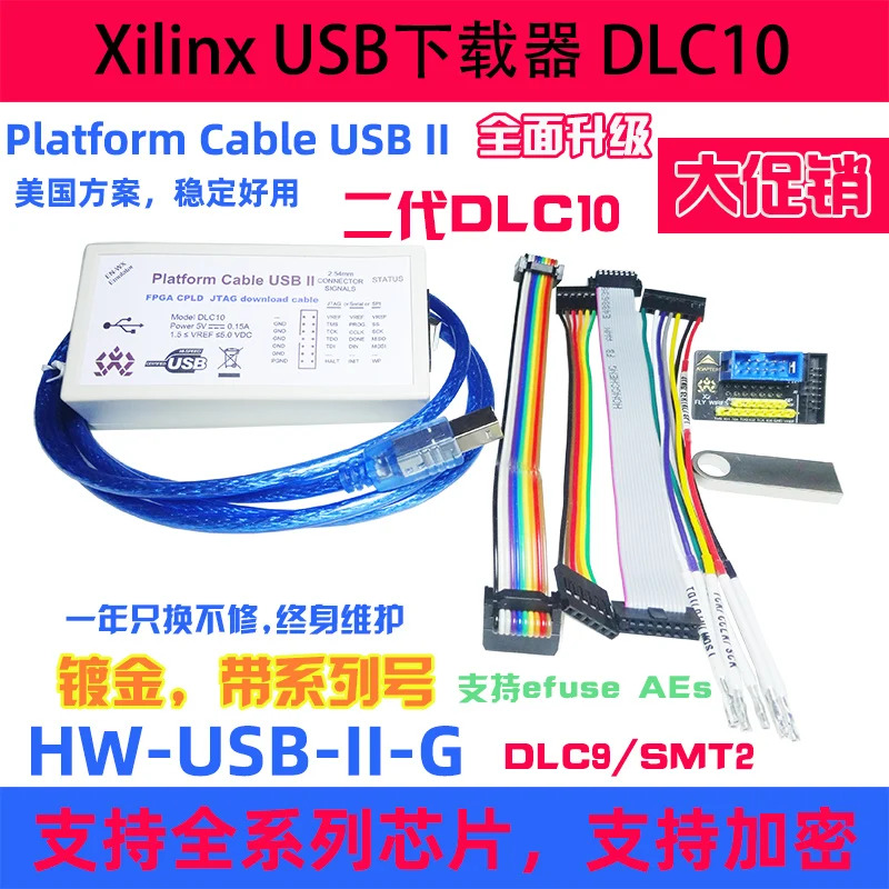 다운로더 케이블 DLC10 DLC9 USB SMT2 에뮬레이터