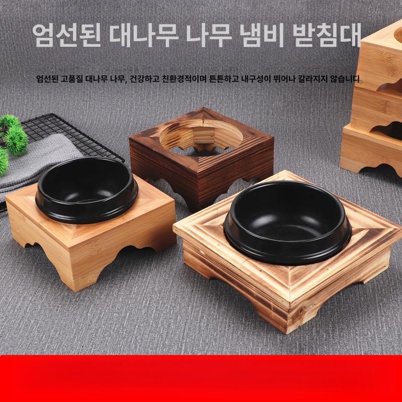 받침대 계란찜 옹기 가마솥밥 돌솥밥 뚝배기 알밥 업소용 대나무 냄비 선반 12개 - 상세 이미지 2