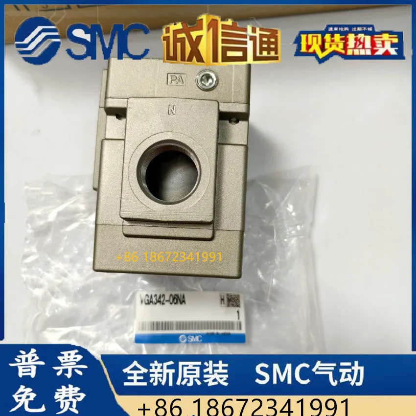VGA342-06NA /VG342-7D-04B/VG342R-5DZ-10N SMC 에어 제어 밸브