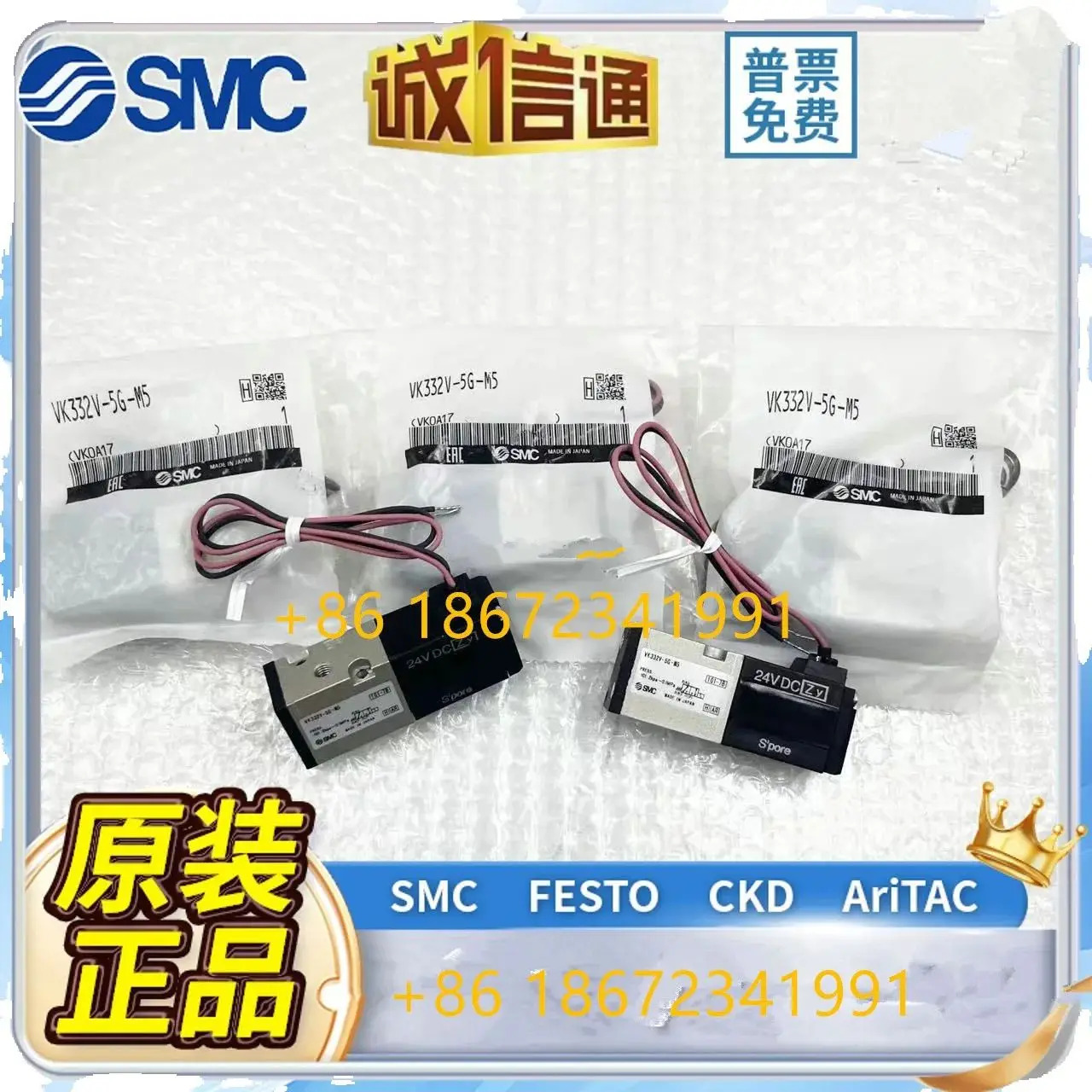 솔레노이드 밸브 VK332-5G-M5 VK332V-5G-M5 VK332-5D/5DZ/5GS-01/M5-F-Q