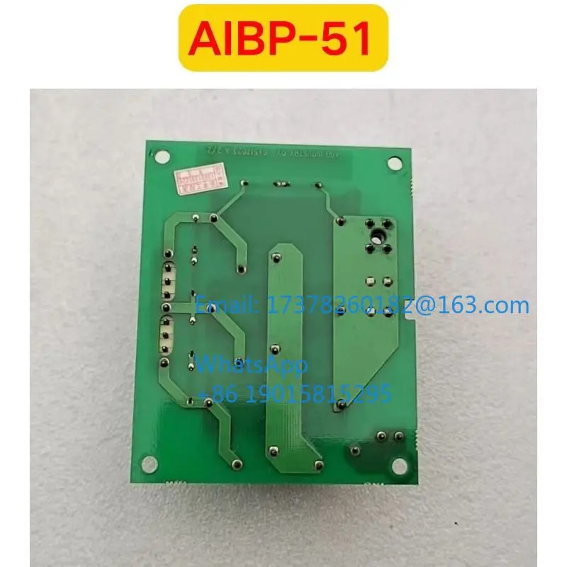 리퍼 AIBP-51 기능 OK
