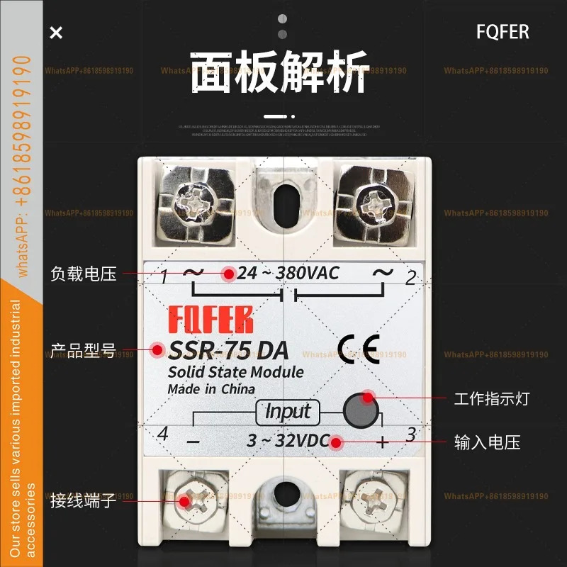 DC 제어 AC SSR-75DA 단상 솔리드 스테이트 75A 릴레이