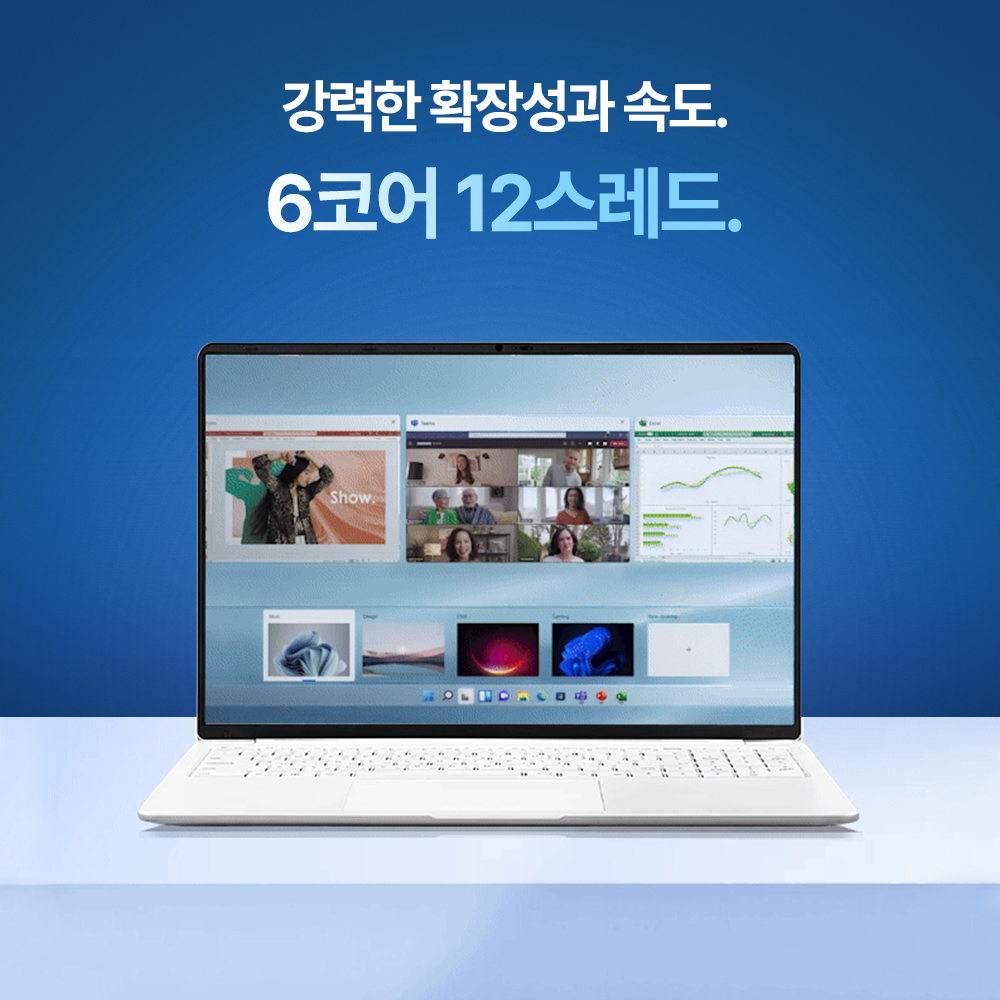 베이직북16 Pro 노트북 라이젠5 16GB 256GB WIN11 사무용 업무용 가벼운 상품 이미지