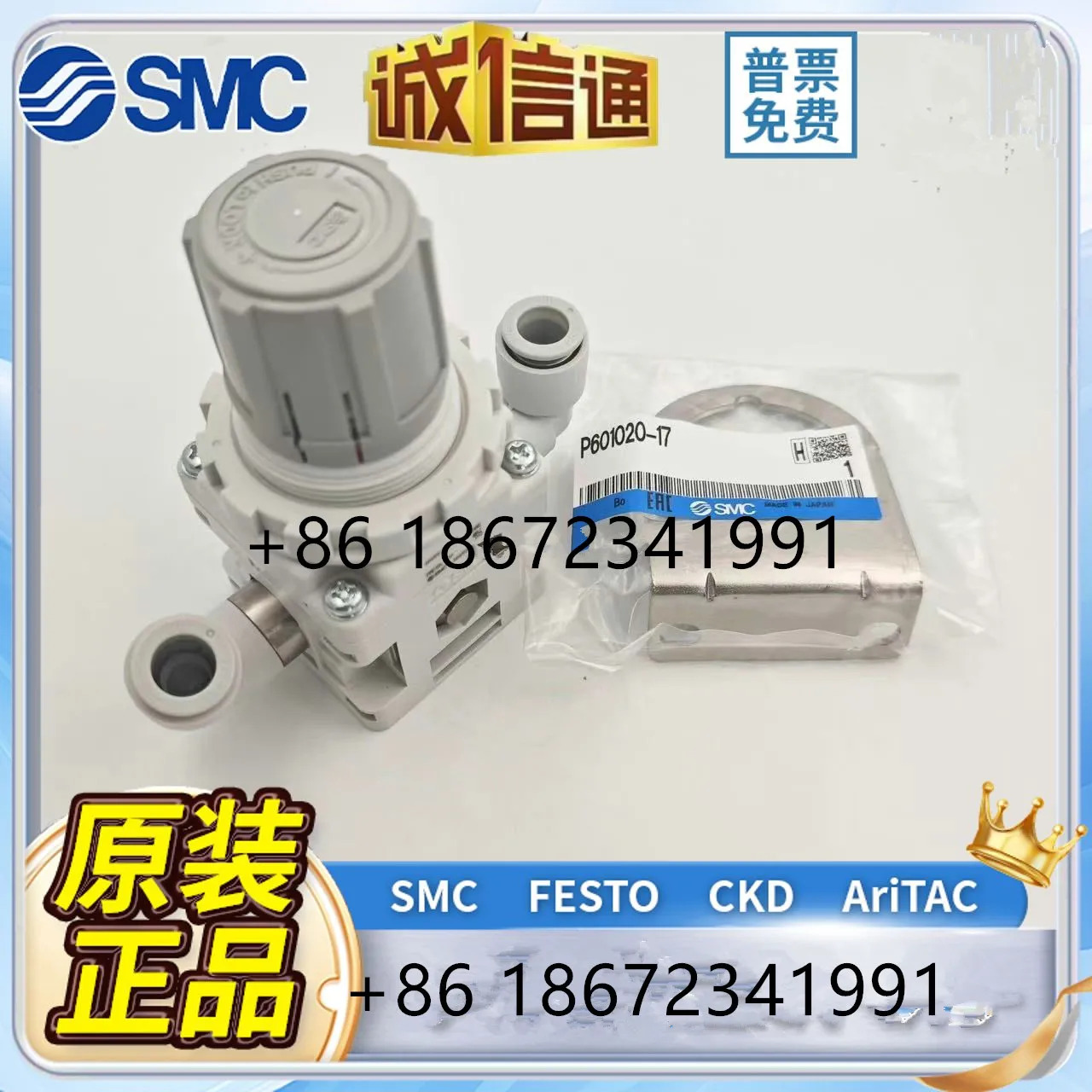 1-SMC 감압밸브 IRV10-IRV20-C06/C08/C10BG IRV20-LC06/LC08/LC10