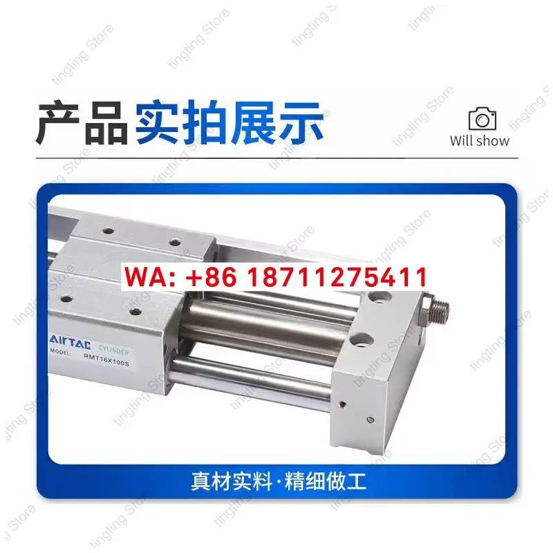 야데 타입 RMT 자기 결합 로드리스 실린더 RMTL16/20/25/32/40X100X200X300X400SA