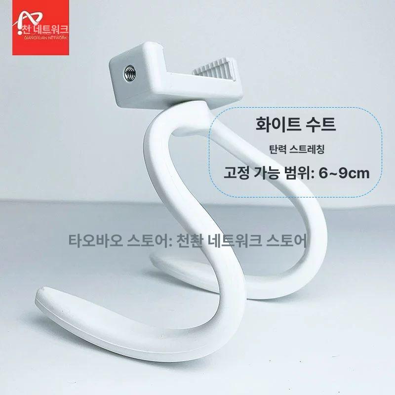 슈버 태블릿 거치대 런닝머신 지지대 홀 브라켓 스마트폰 화이트 헬스 스탠드 + 클립 11.5 18cm - 상세 이미지 4