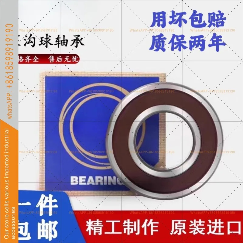 베어링 6300 6301 6302 6303 6304 6305 6306 6307 DDU