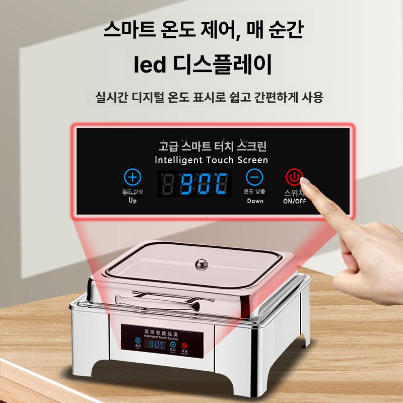 음식 보온기 업소용 워머 급식 음식워머기 온도조절 기능 직사각형 이중칸 세라믹 9l B - 상세 이미지 5