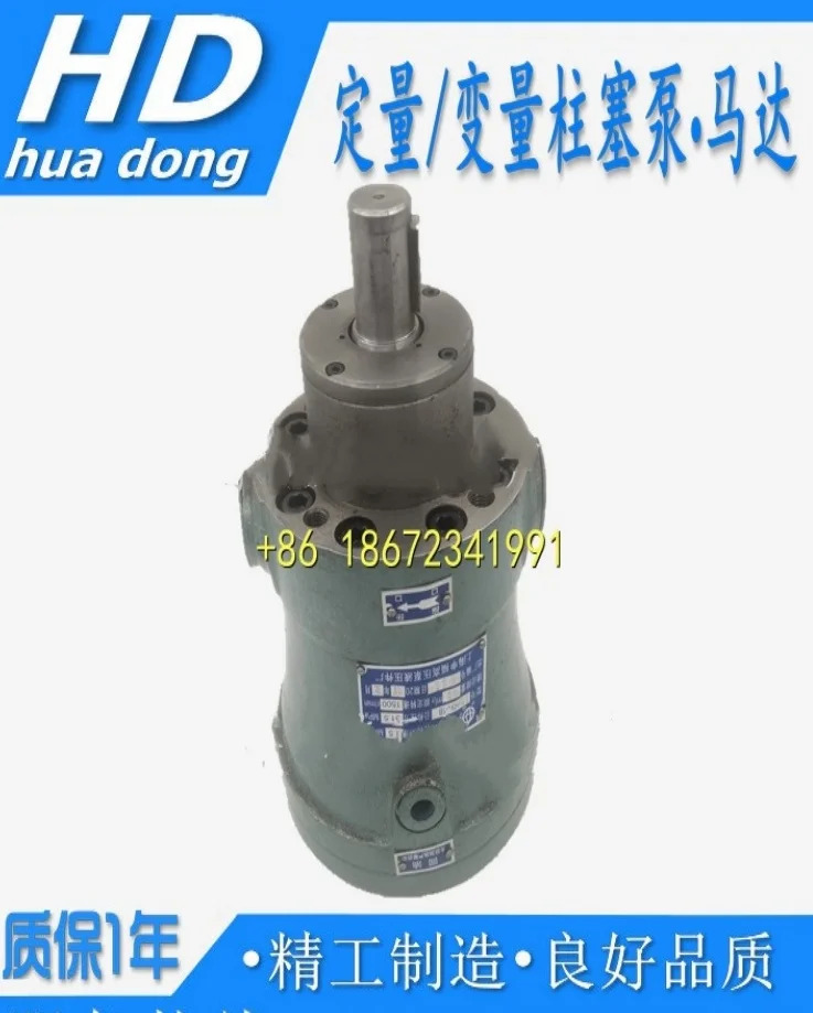 2.5 525 40 63 80 160MCY14-1B Shenfu 고압 펌프 유압 축 플런저