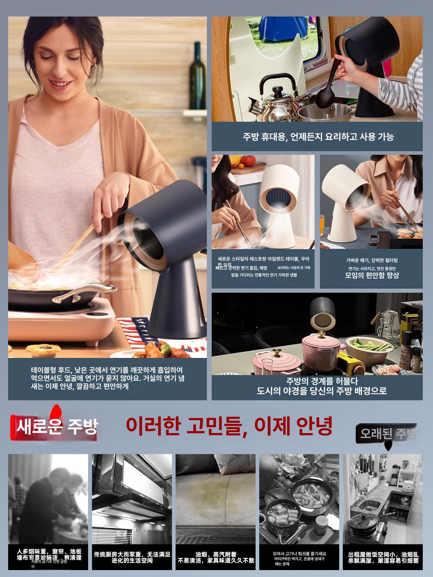 주방 환풍기 필터 탄소필터 매립형 레인지후드 후드 침니 블랙 - 상세 이미지 5