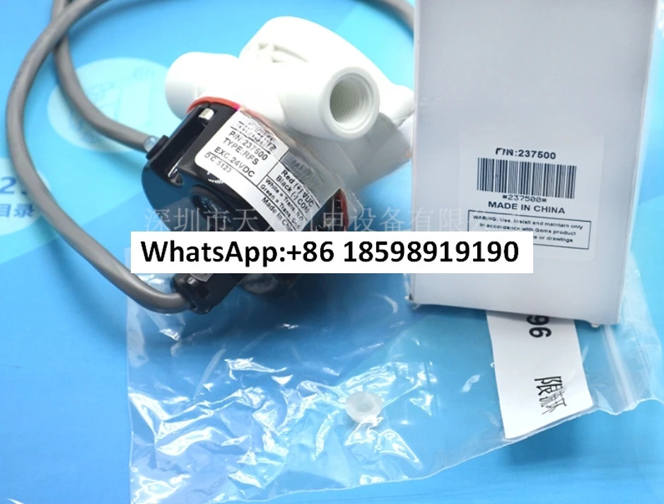 유량센서 RFS PN 237500  RFS- 155425