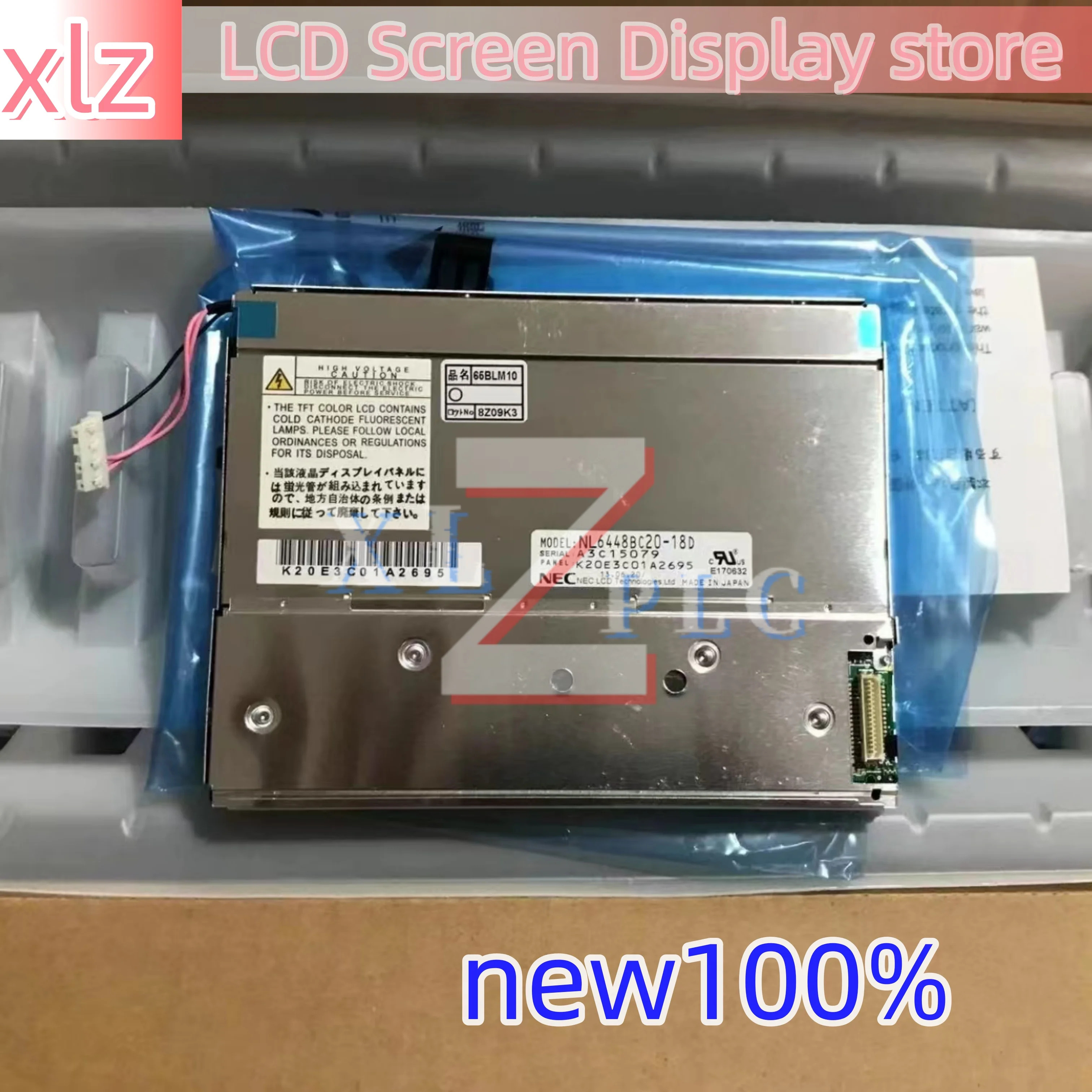 NL6448BC20-18D NL6448BC39 LCD 화면 디스플레이