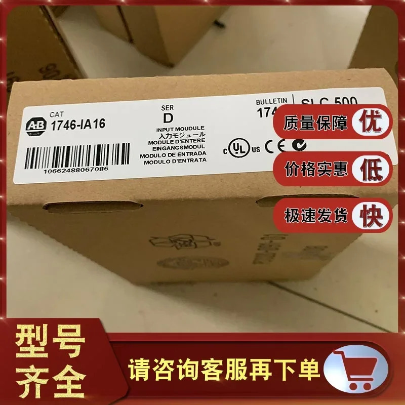 1746-IA16 Rockwell AB SLC500 PLC 입력모듈 1746IA16