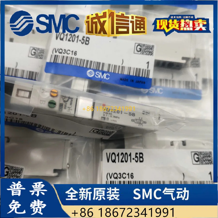 VQ2140/VQ1141-5LOC-5MOC-5LB-C4/C6/C8 VQ1131-5-C4/C6SMC 솔레노이드 밸브