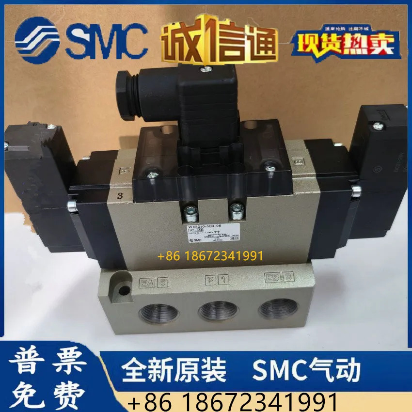VFS5310/VFR4110-5DZ-04/VFR4310-4D-04 SMC 오리지널 솔레노이드 밸브