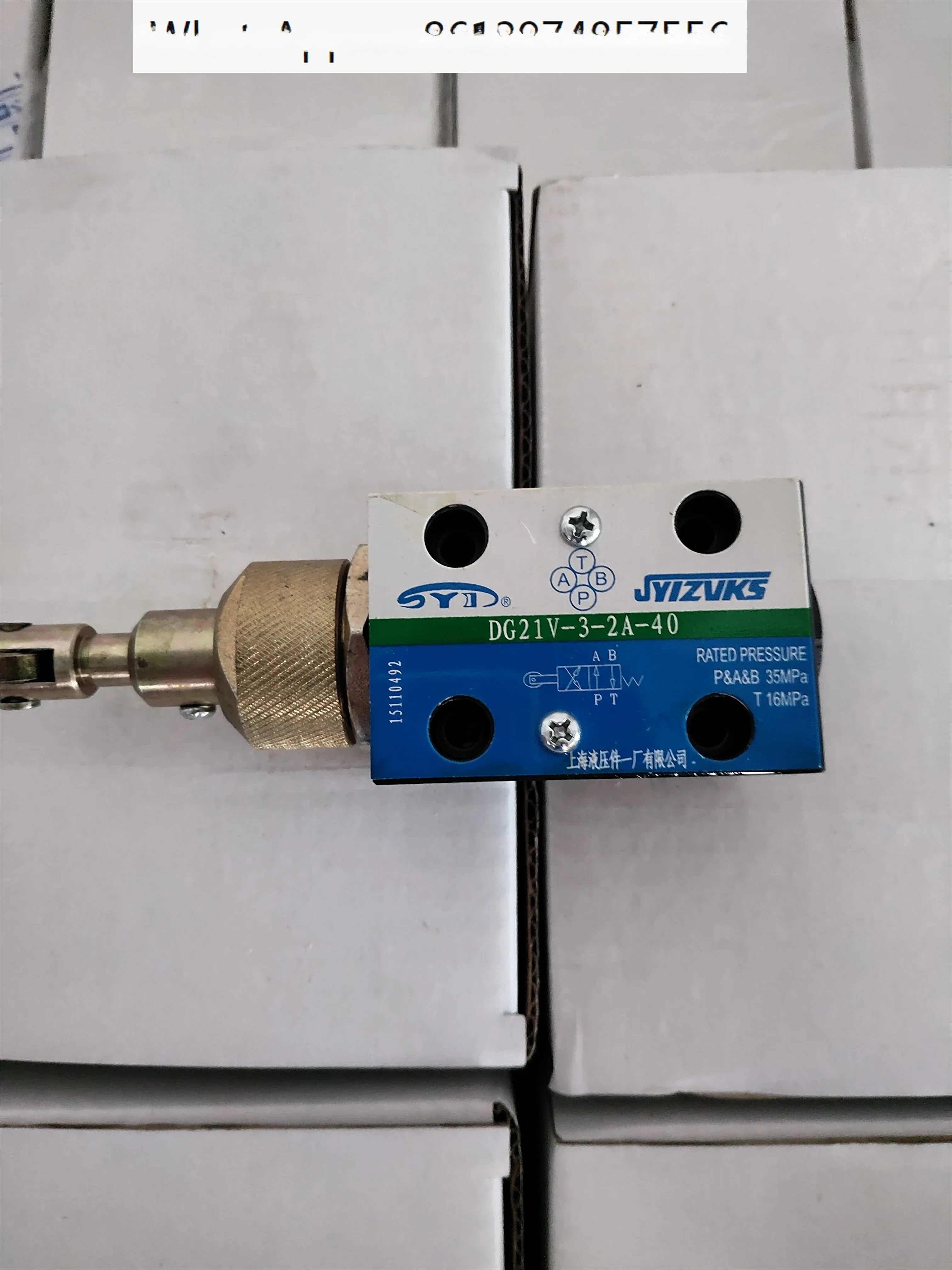 유압 부품유압 밸브 DG21V-3-2A-40.DG20V-3-2A-40