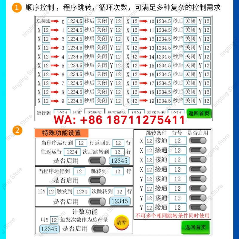 컴퓨터 프로그래밍 PLC 터치스크린 올인원 기계 다채널 온도 아날로그 입력 컨트롤러