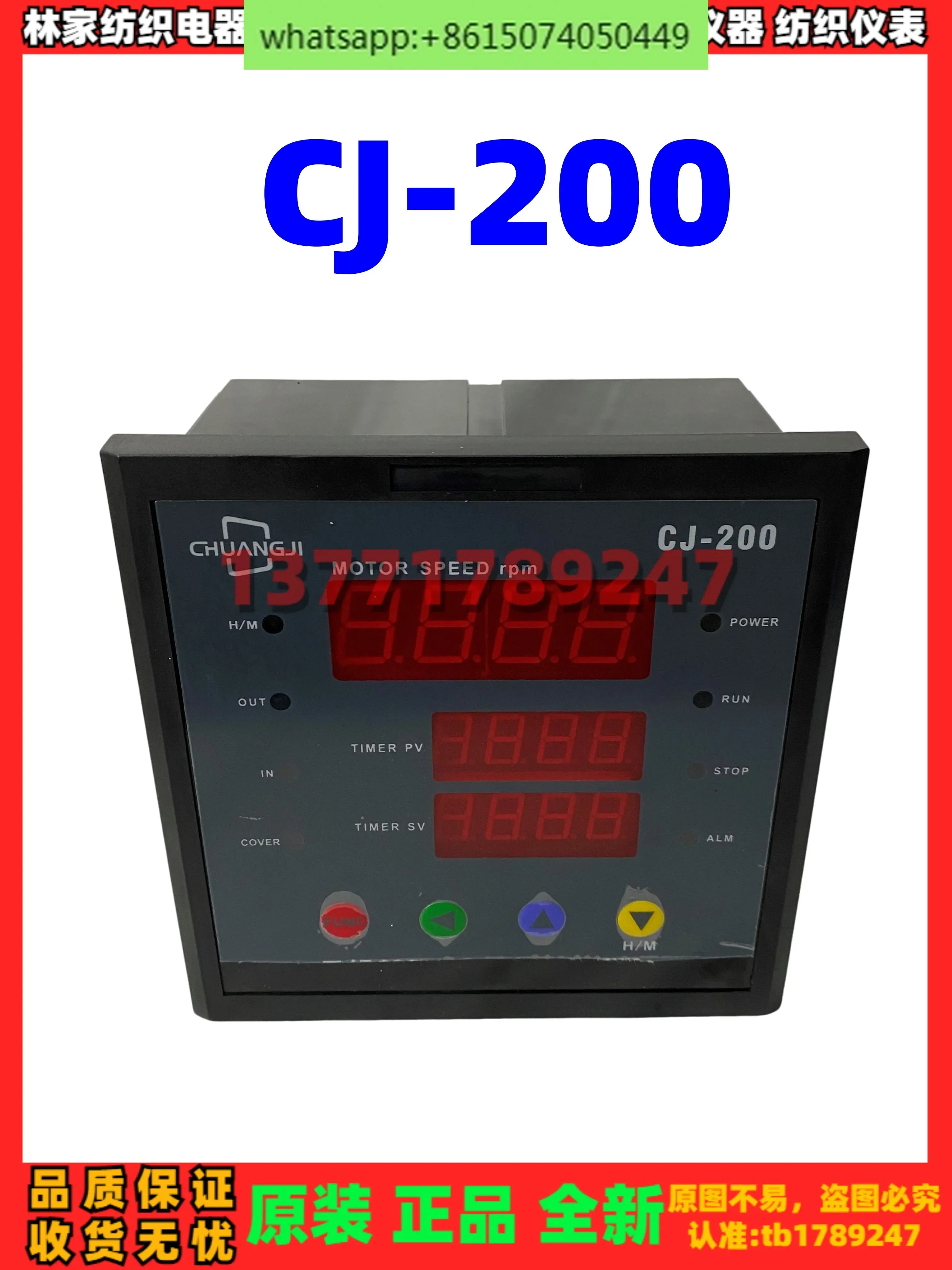 CJ-100 탈수기 컴퓨터 CJ-150 컨트롤러 CJ-200 FP 액세서리