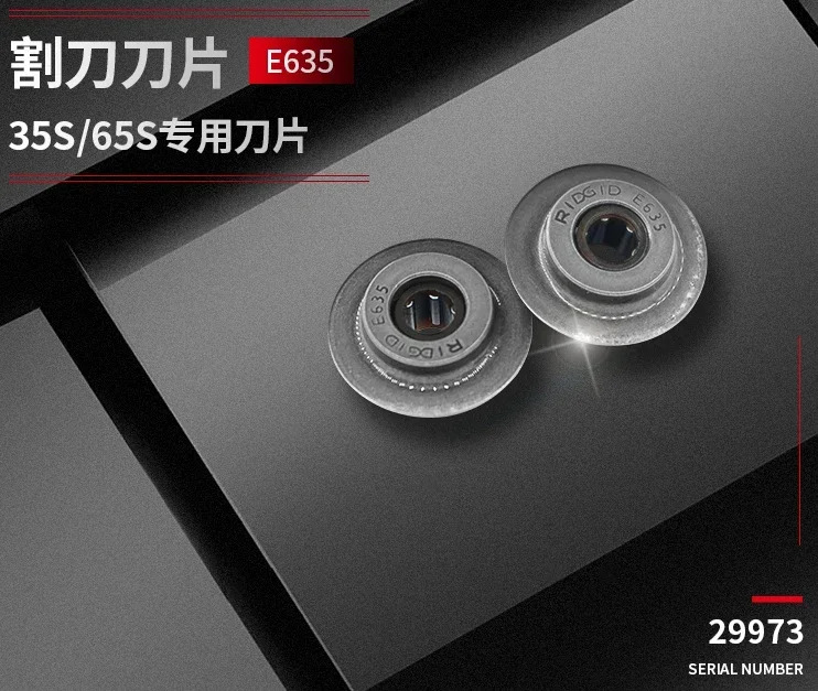 절단날 RIDGID 35S 65S 파이프 특수날 E635 29973