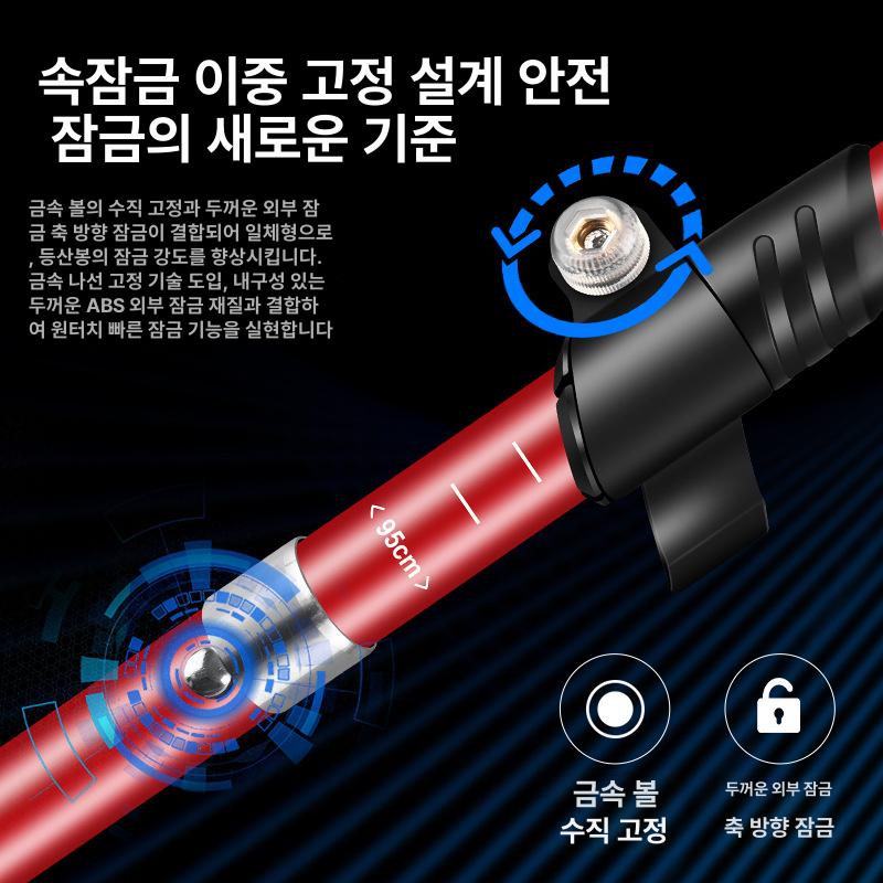 접이식 등산용스틱 초경량 4단 등산스틱 막대 지팡이 접이식 짧은 직선 손잡이 블랙 - 상세 이미지 4