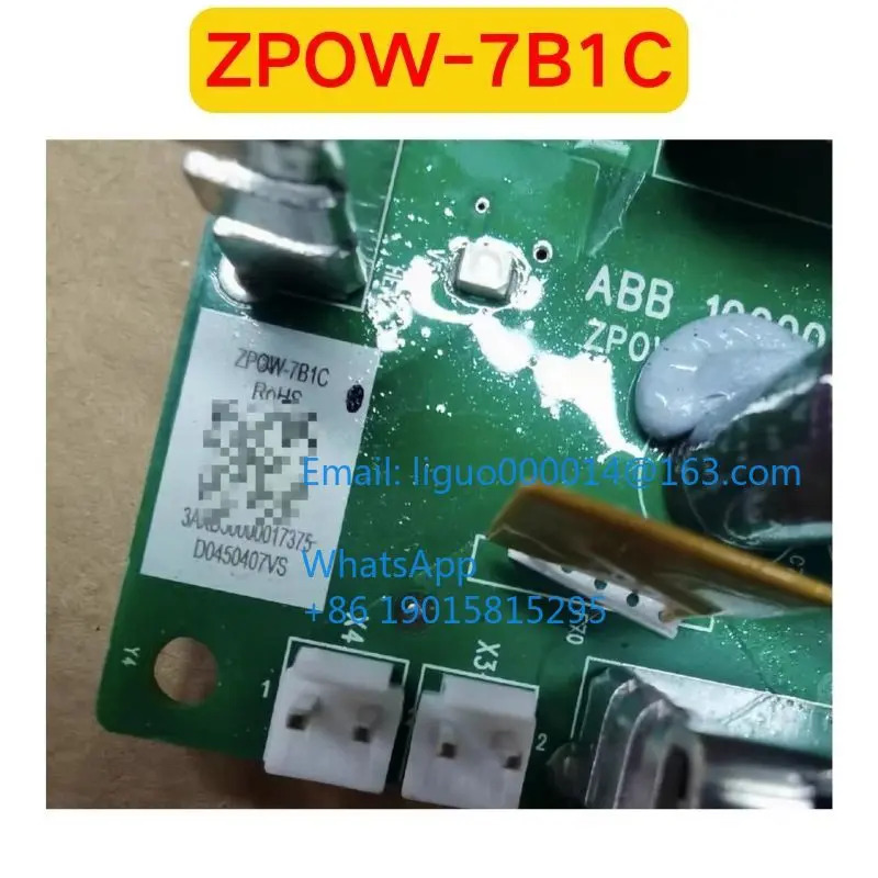 리퍼 ZPOW-7B1C 전원공급장치 보드 기능 OK