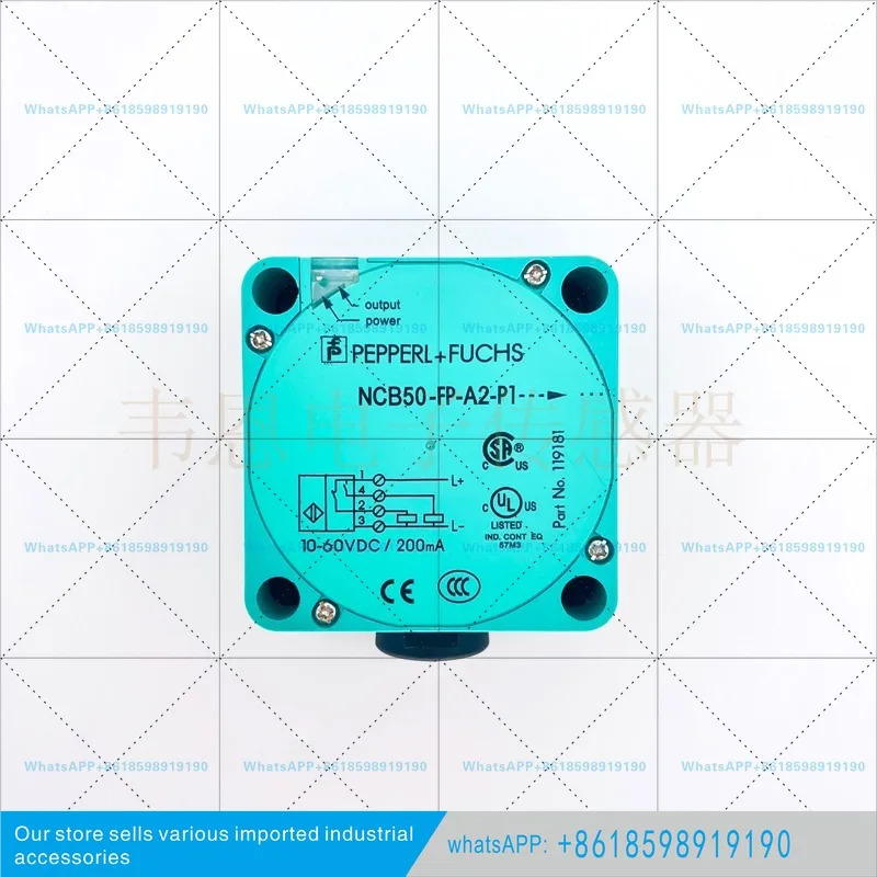 스위치 NCN50-FP-E2-P1