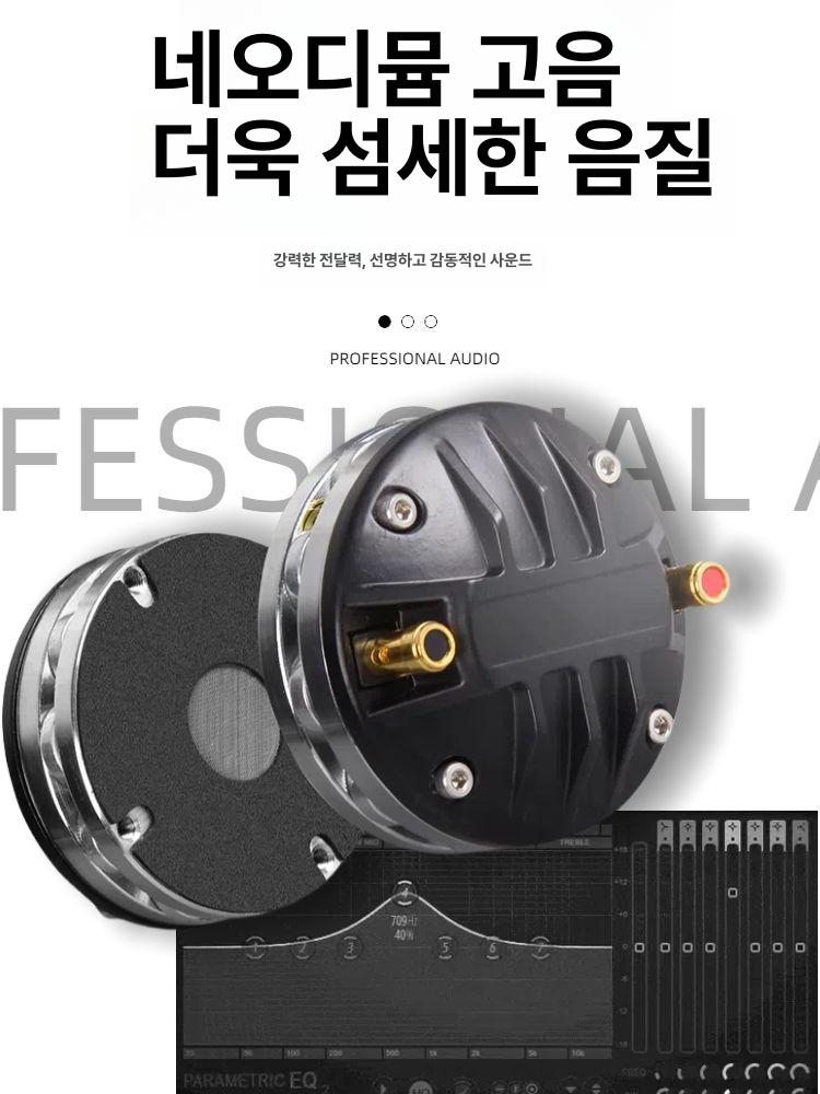 대형 스피커 공연용 중저음 이동식 음향 장비 베링거 싱글 15인치 최고 수입 220 75 단품 - 상세 이미지 4