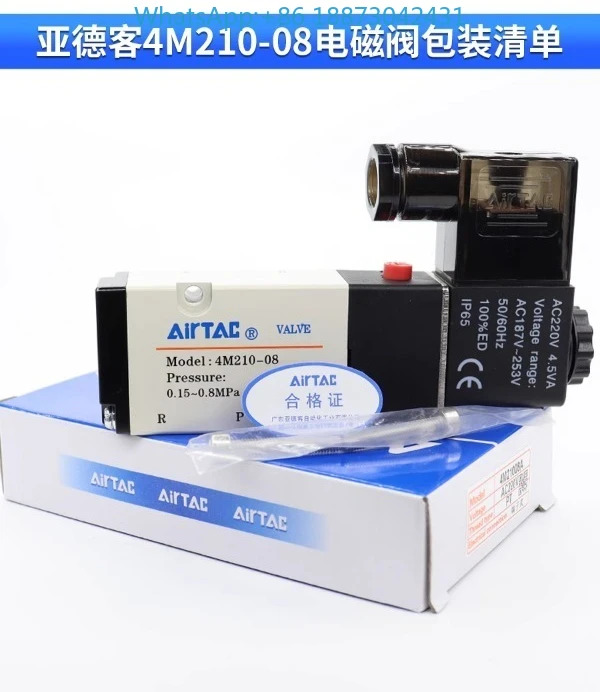 Yadeke 4M210-08 공압 전자기 제어 밸브 220V 방향 24V 코일 4M310-08/10