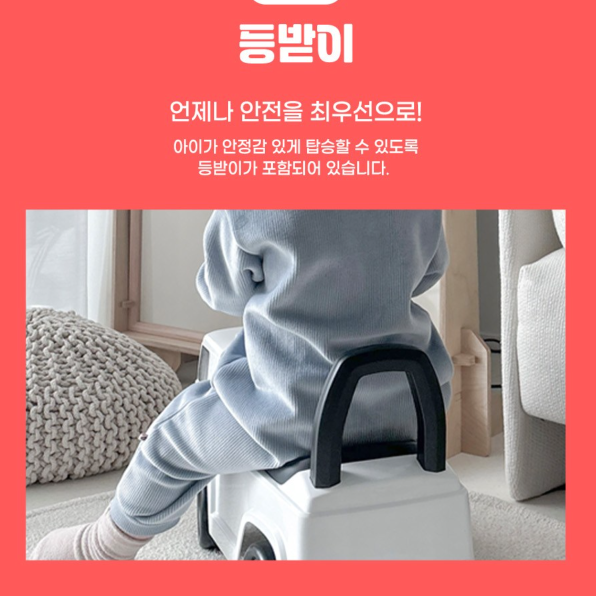아기 붕붕카 2살 선물 아기 실내 붕붕카 유아 타는 장난감 - 상세 이미지 2