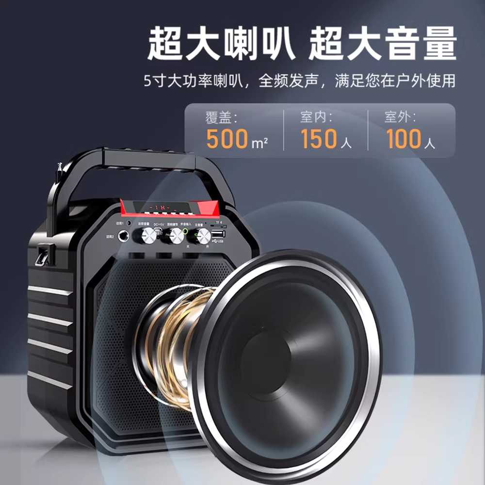 블루투스 노래방기계 기기 홈 미니 마이크 캠핑 세트 기본형 4000mAh 배터리 - 상세 이미지 2